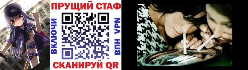 Магазины продажи наркотиков Нурлат ГАШИШ  Бошки Шишки  omg онион  Мефедрон  АМФ 