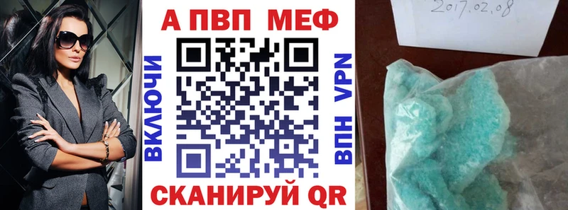 А ПВП Соль  как найти закладки  blacksprut как зайти  Нурлат 