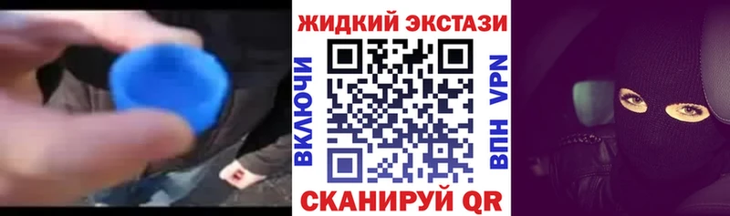 наркота  Нурлат  Бутират 99% 