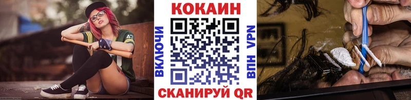 КОКАИН Колумбийский  магазин продажи наркотиков  Нурлат 