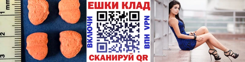 закладки  Нурлат  Ecstasy 300 mg 