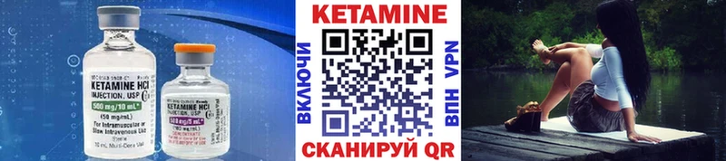 ОМГ ОМГ как зайти  где найти   Нурлат  КЕТАМИН VHQ 