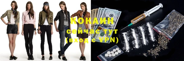 экстази Аркадак