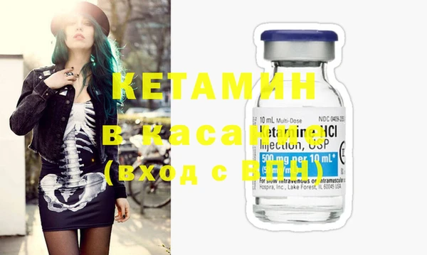 метамфетамин Балабаново