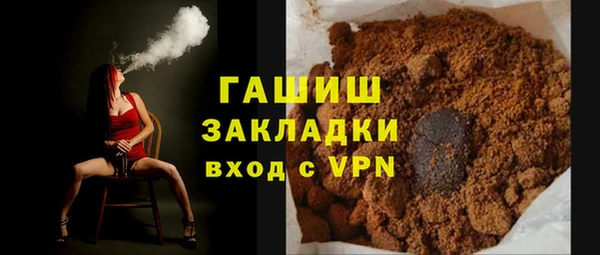 марки lsd Арсеньев