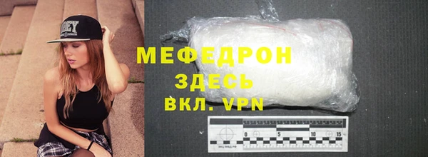 метамфетамин Балабаново