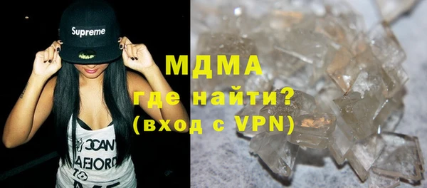метамфетамин Балабаново