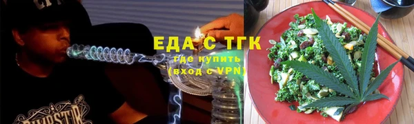 марки lsd Арсеньев
