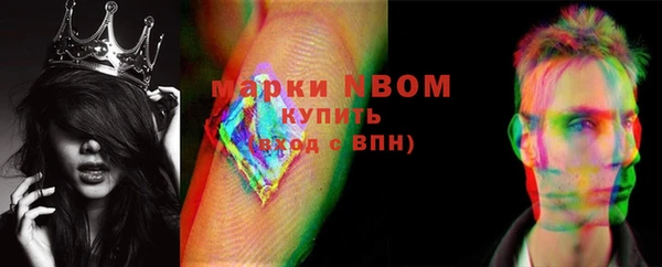 марки lsd Арсеньев