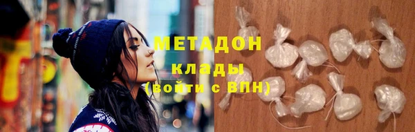 экстази Аркадак
