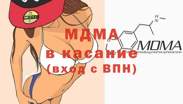 MDMA Premium VHQ Армянск