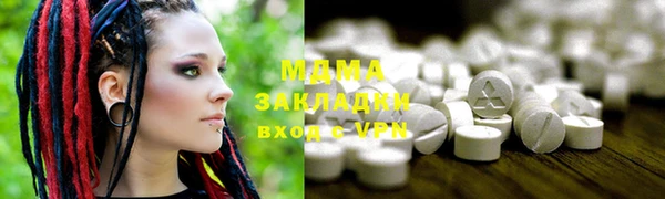 экстази Аркадак
