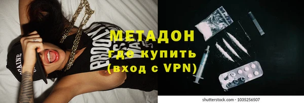 mdma Балахна
