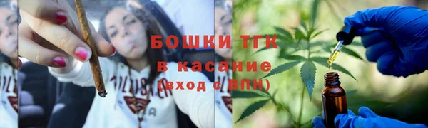 экстази Аркадак