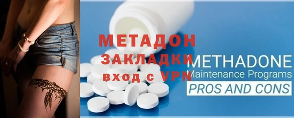 мефедрон мука Баксан