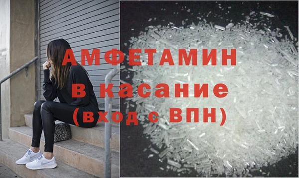 метамфетамин Балабаново