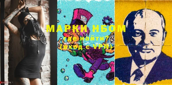 mdma Балахна