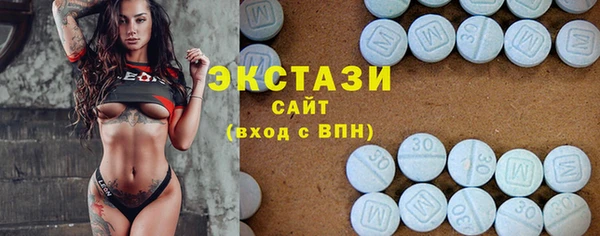 MDMA Premium VHQ Армянск