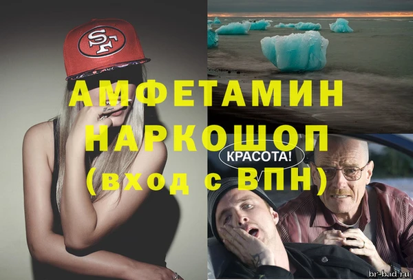 MDMA Premium VHQ Армянск