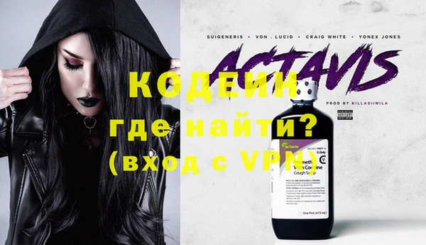 метамфетамин Балабаново
