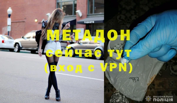 метамфетамин Балабаново