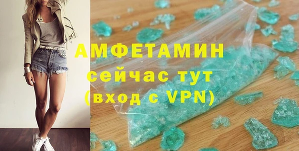 MDMA Premium VHQ Армянск