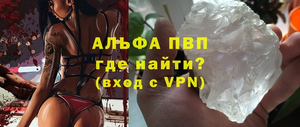 марки lsd Арсеньев