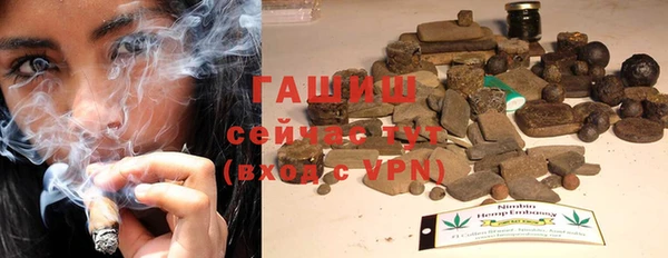 метамфетамин Балабаново