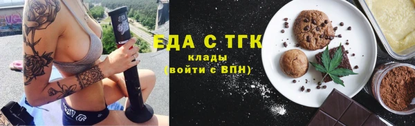 экстази Аркадак