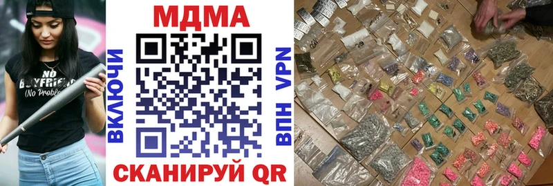 МДМА кристаллы  omg зеркало  Нурлат  сколько стоит 