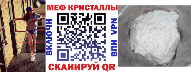 МЯУ-МЯУ мяу мяу hydra онион Нурлат
