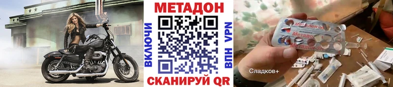 kraken ТОР  Нурлат  Метадон белоснежный  как найти  