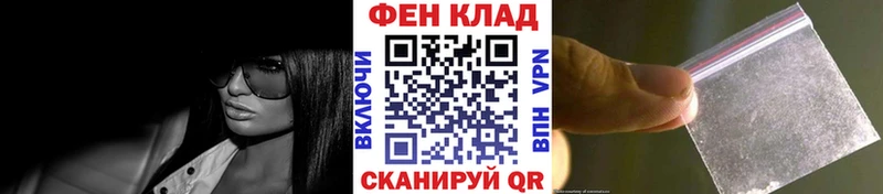 Метамфетамин винт Нурлат