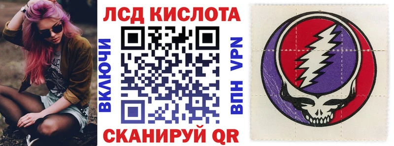 Наркотические марки 1,5мг  Нурлат 