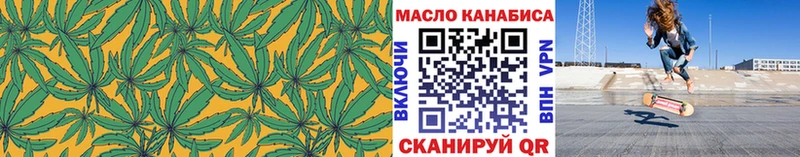где купить   Нурлат  shop состав  ТГК Wax 