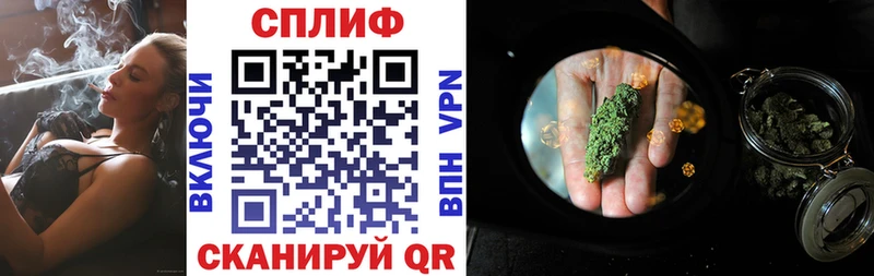 Канабис конопля  ОМГ ОМГ зеркало  Нурлат 